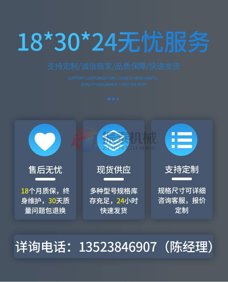雙螺旋錐形混合機廠家電話